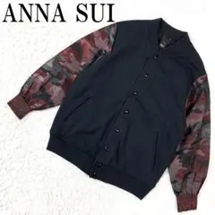 ANNA SUI アナスイ スウェットスタジャン ブラック PS B8393