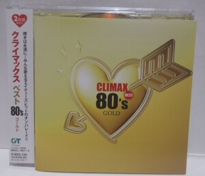 2枚組 CD　クライマックス　ベスト80