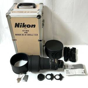 Nikon ニコン ED AF NIKKOR 300mm F2.8 レンズ CT-303 鍵付き #10115