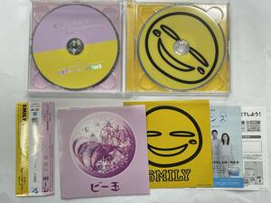 ★【CD+DVD】大塚愛 ビー玉★美品 盤面とてもキレイな状態です。 帯付 送料180円～