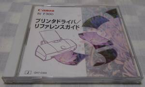 中古★Canon★BUBBLE JET PRINTER★Bj F30 ★プリンタドライバ/リファレンスガイド★キャノン★プリンター