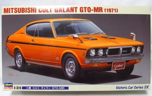 ハセガワ　1/24「三菱 コルト ギャラン GTO-MR」新品