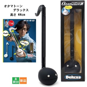 明和電機 オタマトーンDX デラックス BK ブラック Otamatone Deluxe 電子楽器 新品