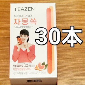 TEAZEN ティーゼン グレープフルーツ 5g ×30本