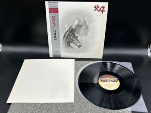 ２４７６　レコード　ＬＰ　谷村新司/父と子