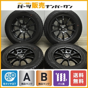 【バリ溝】シュナイダー 15in 6J +45 PCD100 ダンロップ ウィンターマックス WM02 195/65R15 プリウス カローラツーリング インプレッサ