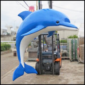 △引取限定 希少! 大型 イルカ オブジェ 全長2750mm 天吊りタイプ 水族館/店舗/アミューズメント施設/ドルフィン/ジャンプ/天吊式/FRP製?