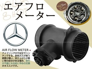 エアフロメーターBenz EクラスW124W210 220 230 0000940048 NEW