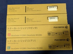 FUJI XEROX 富士ゼロックス　ｃ2263 c2264 トナー CT2024842 CT202485 CT202487ブラック　マゼンタ　シアン FUJIFILM