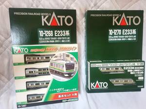 KATO 10-1267/1268/1269/1270 E233系3000番台 東海道線・上野東京ライン 15両set (全車室内灯付）