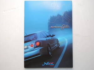 【カタログのみ】 アルテッツァ ジータ 初代 10系 後期 2003年 厚口39P トヨタ レクサスIS200 カタログ ★美品、価格表付き