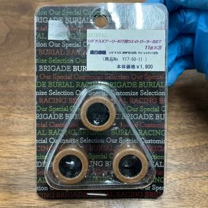 MB-2220★クリックポスト(全国一律送料185円) BURIAL ベリアル シグナスXプーリーKIT用ウエイトローラーSET 11g×3 Y17-50-11 M-4/①