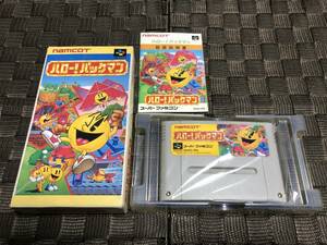 スーパーファミコン(SFC)「ハロー！パックマン」(箱・説明書 付/S-8148)