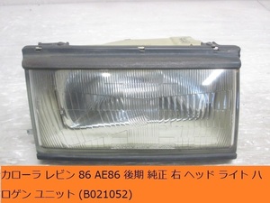 希少 カローラ レビン 86 AE86 後期 純正 右 ヘッド ライト ハロゲン ユニット KOITO 12-230 打刻 H 26 (B021052)