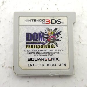 ★中古★ニンテンドー 3DS ドラゴンクエストモンスターズ ジョーカー3 プロフェッショナル ソフトのみ ROMのみ (Nintendo)★【GM609】