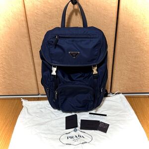 PRADA プラダ　リュック バックパック　ギャランティカード　保存袋付　ナイロン　1BZ039 TU ネイビー　 リュックサック　送料込