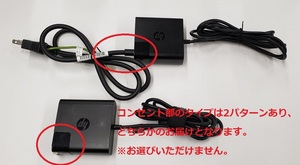 中古品 純正 HP ノートパソコン用ACアダプタ- TPN-CA06 20V-3.25A 65W