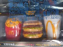 マクドナルド フィギュア