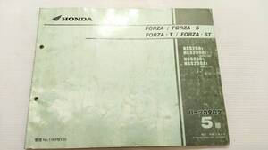 ホンダ フォルツァS フォルツァT FORZA MF06 NSS250Y NSS250AV NSS2501 NSS250A1 パーツリスト パーツカタログ 230125-65