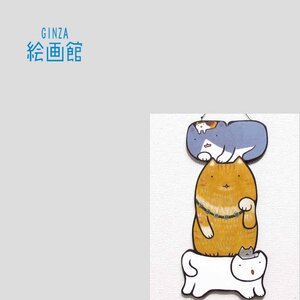 決算大処分！　伊藤香奈　油絵「なにぬねこ　ガーランド」ネコ・猫・現代美術・１点もの　AC4S8N4S9V【GINZA絵画館】