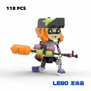 LEGO互換品 スプラトゥーン レゴ ブロック Splatoon switch チャージャー 【118PCS】 レゴブロック