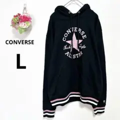 a4960 CONVERSE レディース　フード付きパーカー 可愛い　長袖　L