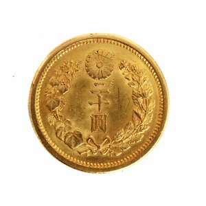 明治30年　20円金貨　約16.6g　新二十円金貨　明治三十年　硬貨　中古