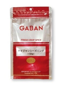 ケイジャンシーズニング 100g×3袋 GABAN （メール便）ミックススパイス 香辛料 パウダー 業務用 ギャバン 粉 粉末 ハーブ 調味料