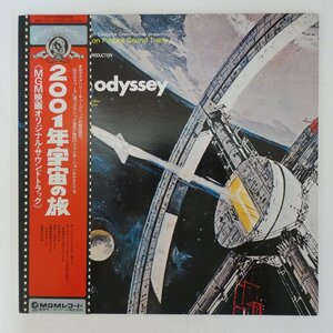 49005510;【帯付/見開き】V.A. / 2001 - A Space Odyssey (Music From The Motion Picture Soundtrack) 2001年宇宙の旅