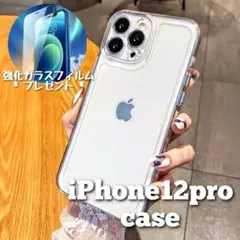 iPhone12pro ケース クリア 透明 シンプル デコ ガラスフィルム