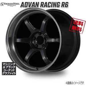 ヨコハマ アドバンレーシングR6 マシニング＆ブラックCグラファイト 20インチ 5H114.3 10.5J+24 4本 73 業販4本購入で送料無料