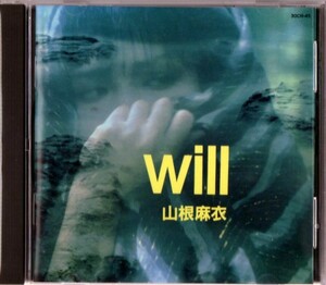 ◆【中古・貴重廃盤・送料無料】山根麻衣 ／ will