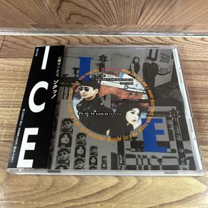 CD「アイス/ICE」