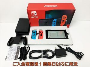 【1円】任天堂 新モデル Nintendo Switch 本体 セット スイッチ ネオンブルー/ネオンレッド 初期化/動作確認済 新型 E03-243rm/G4