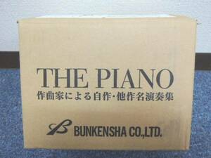 16CD 未開封◆The Piano 作曲家による自作・他作名演奏集