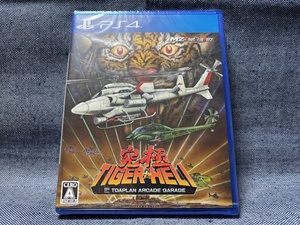 PS4☆究極タイガーヘリ☆極美品・新品・未開封品・即決有