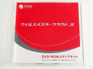 ウイルスバスタークラウド10 DVD-ROMメディアキット シリアル番号必要