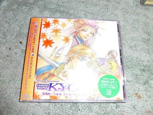 Y142 新品CD SAMURAI DEEPER KYO 陰陽殿への扉編 第弐巻　氷炎の侍　2005年 