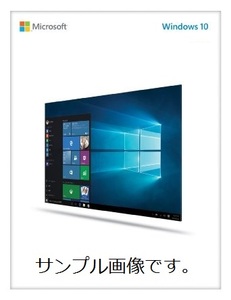 ノートパソコンの Windows10 バージョンアップ