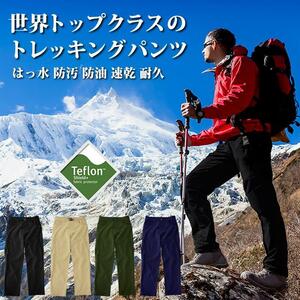 LAD WEATHER　トレッキングパンツ ズボン メンズ キャンプ アウトドア 登山 パンツ ブラック