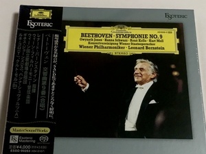 新品 廃盤 SACD Esoteric エソテリック ベートーヴェン 交響曲第９番 合唱 レナード・バーンスタイン　ベートーベン　