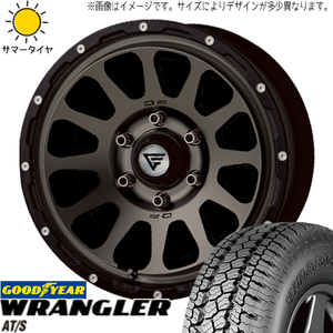 215/70R16 サマータイヤホイールセット ハイエース (GOODYEAR WRANGLER ATS & DELTAFORCE OVAL 6穴 139.7)