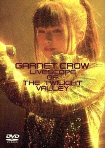 GARNET CROW LIVESCOPE OF THE TWILIGHT VALLEY(初回限定版)/GARNET CROW