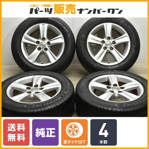 【ホイールのみ販売可能】トヨタ 130 マークX 純正 16in 7J +40 PCD114.3 215/60R16 クラウン カムリ ノア ヴォクシー スタッドレス用にも