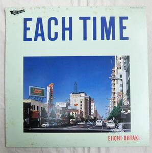 EACH TIME 大滝詠一 LP レコード / イーチ タイム アナログ盤 シティポップ