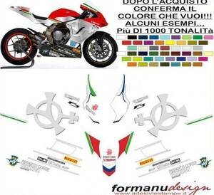 グラフィック デカール ステッカー 車体用 / MV アグスタ F3 675 800 2012- / レプリカ SBK SUPERSPORT YAKHNICH RACING DEPARTMENT