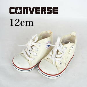 MK2311*CONVERSE*コンバース*ベビースニーカー*12cm*クリーム