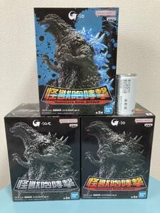 3種まとめて★ゴジラ -1.0 怪獣咆哮撃(2023) ver.2 ★熱線放射ver.★マイナスカラーver.★Monsters Roar Attack★GODZILLA♪