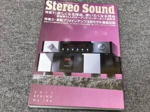 【USED】ステレオサウンド 186　21U9045559530