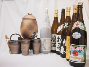 信楽焼・明山窯 焼酎サーバー 火色金小紋 2200ｃｃ(滋賀県)+萬古焼・備前金彩焼酎ペアカップ 氷入れ(三重県)+芋焼酎 森伊